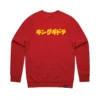 Super7 Toho Crewneck Sweatshirt - Anatomical King Ghidorah Godzilla